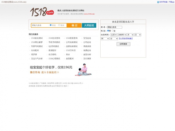 1518��������