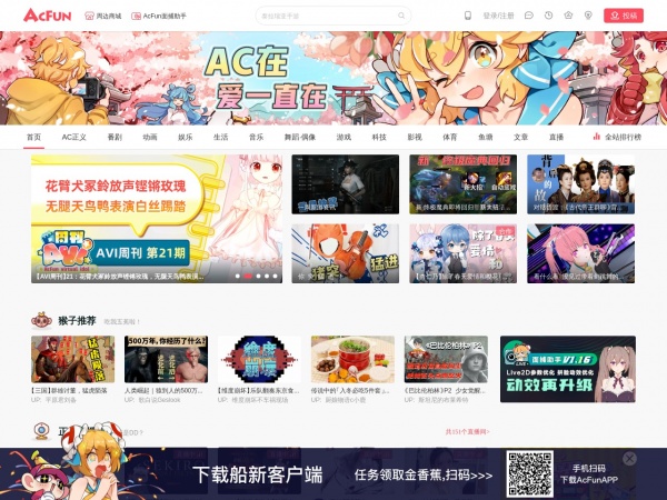acfun����