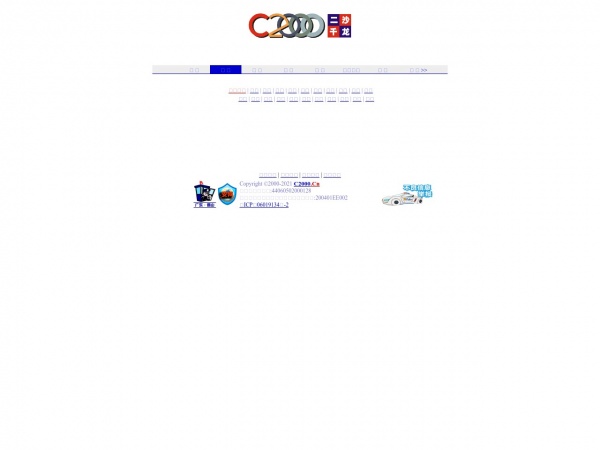 ��ɽc2000