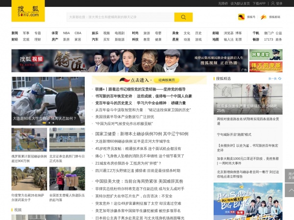 sohu��������ռ��