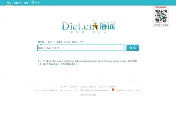 ����