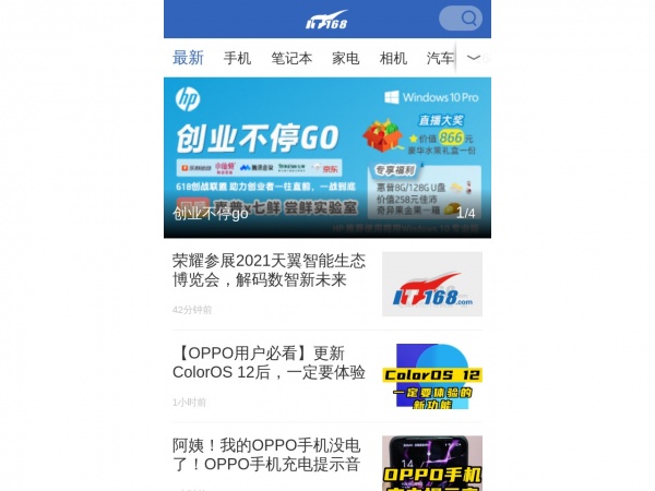 ����-IT168