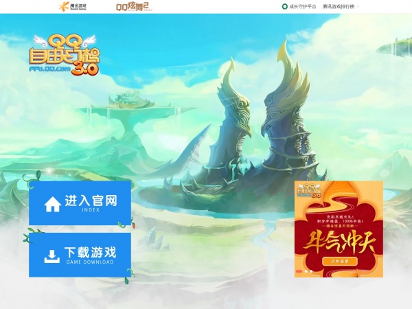 QQ���ɻ���