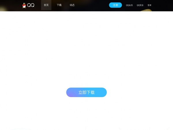 ��ѶQQ