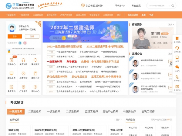 ���蹤�̽�����