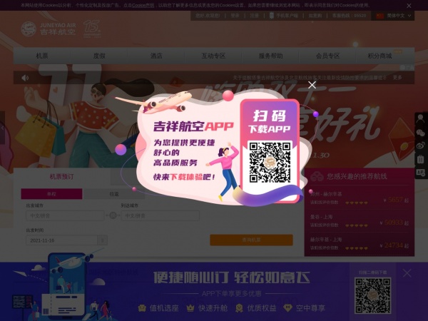 ���麽��