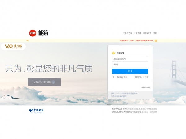 21CN����