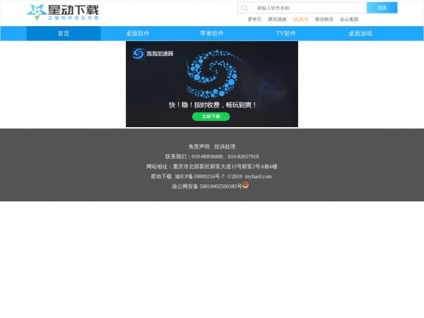 �켫��Ӳ������
