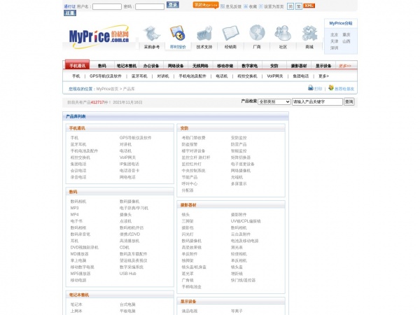 Myprice�۸���