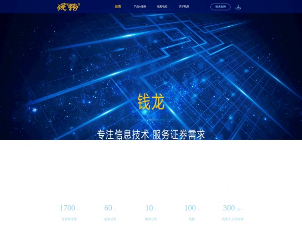 Ǯ����Ѷ��