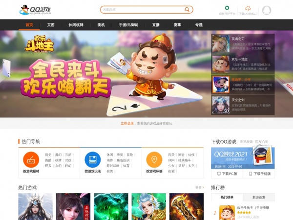 QQ��Ϸ