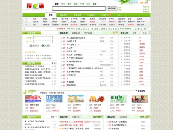 http://www.sooopu.com/