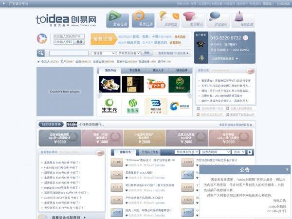 Toidea������