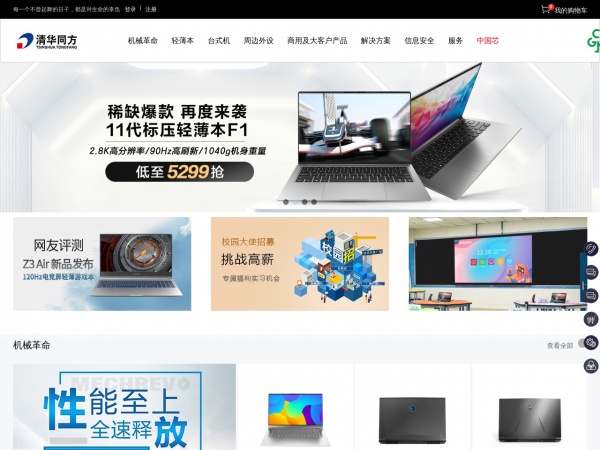 �廪ͬ��