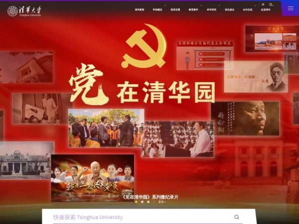 �廪��ѧ
