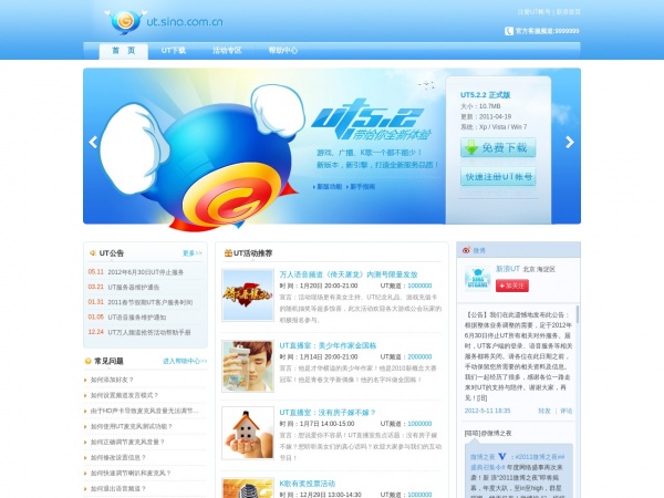 ����UC Talk