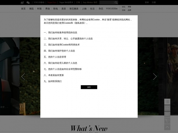 vogueʱ����