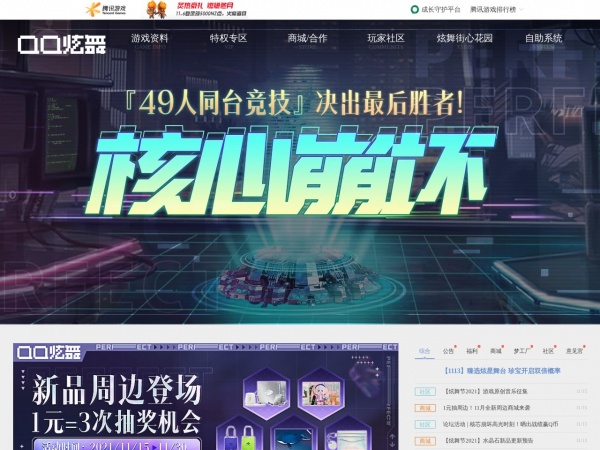 QQ����
