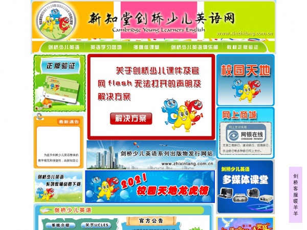 ��֪���ٶ�Ӣ����