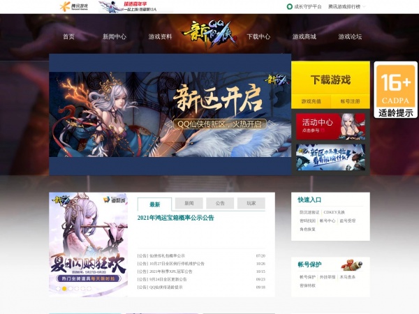 QQ������