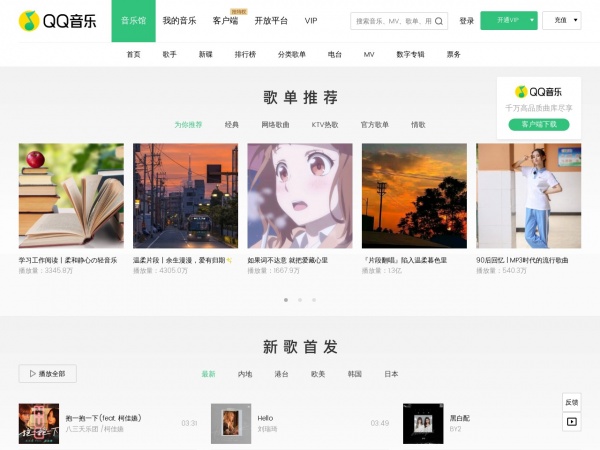 QQ����